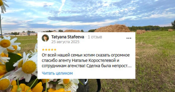 Татьяна С.